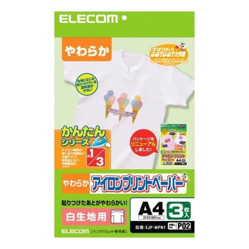 アイロンプリントペーパー 白用 A4 3枚入り EJP-WPN1