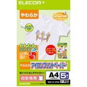 アイロンプリントペーパー 白用 A4 5枚入り EJP-WPN2