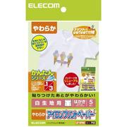 アイロンプリントペーパー 白用 ハガキサイズ 5枚入り EJP-WPNH1