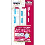 ほこり入れま栓Dlite [DS Lite用]