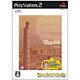 チュウリップ （Super Best Collection） [PS2ソフト]