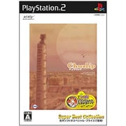 チュウリップ （Super Best Collection） [PS2ソフト]