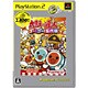 太鼓の達人 ゴー！ゴー！五代目 PlayStation2 the Best [PS2ソフト]