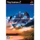 ガンパレード・オーケストラ 青の章 ～光の海から手紙を送ります～ 通常版 [PS2ソフト]