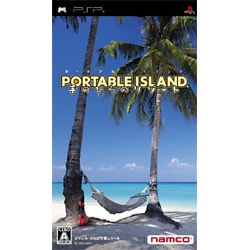 ポータブル・アイランド 手のひらのリゾート [PSPソフト]