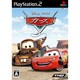 カーズ [PS2ソフト]