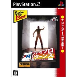 ファイプロ・リターンズ （Spike The Best） [PS2ソフト]