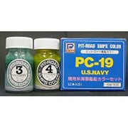 PC19 [米海軍グレー 2本セット]