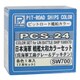PCS24 [日本海軍 戦艦 大和用 カラーセット]