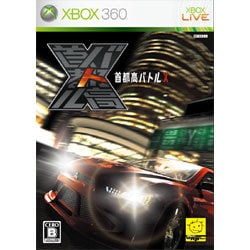 首都高バトルX [XB360ソフト]