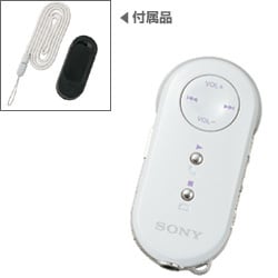 VGP-BRM1/W [Bluetooth対応 オーディオコントローラー ホワイト]