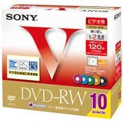 録画用DVD-RW 120分 1-2倍速 CPRM対応 10枚 10DMW120GXT