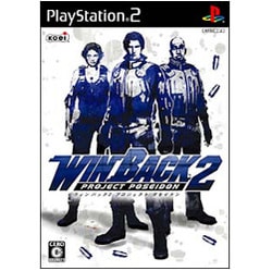 WINBACK2 Project Poseidon [PS2ソフト]