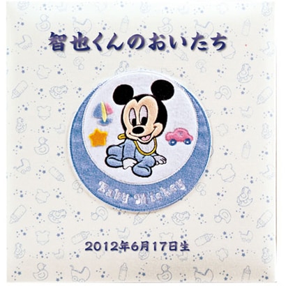 刺繍名入れ対応 フエルアルバムDigio 誕生用 ベビーミッキー&フレンズ プラコート台紙 Lサイズ ミッキー ア-LB-617-1