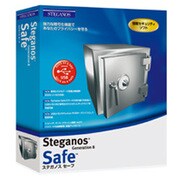 Steganos Safe 8 乗換優待版 Win