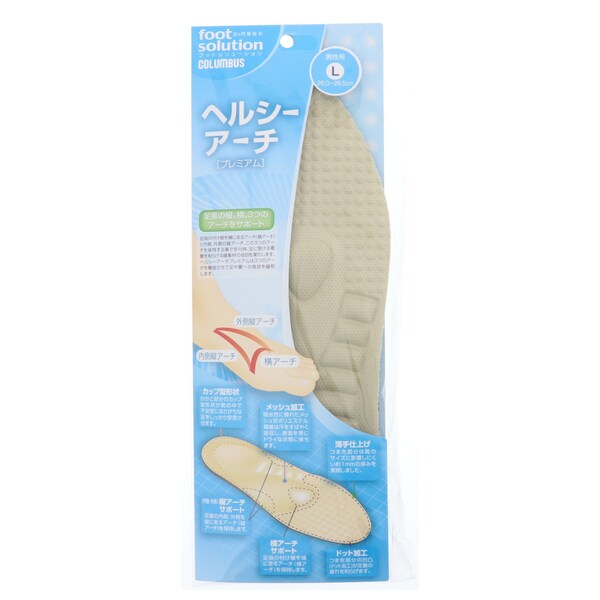 男性 Lサイズ ヘルシーアーチプレミアム