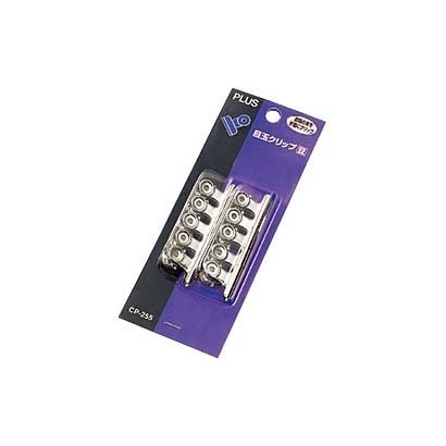CP-255 メダマクリップマメ