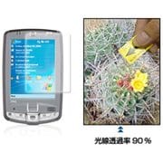 OBIPQ27 [OverLay Brilliant for iPAQ hx24xx/27xx/21xx]