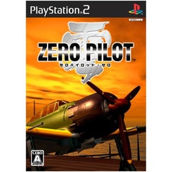 ZERO PILOT・零 [PS2ソフト]