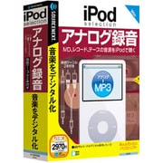 iPod selection アナログ録音 接続ケーブル2本付き Win
