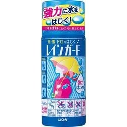 楽天市場】レインガード 大180ml 容量180ML ライオン 撥水