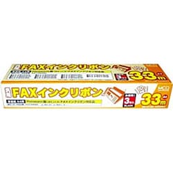 FAX用インクリボン パナソニック汎用（3本入） 33m FXS33PB-3