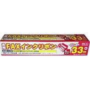 FXS33SH-1 [FAX用インクリボン シャープ汎用（1本入） 33m]