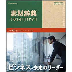 ヨドバシ.com - データクラフト Datacraft 素材辞典 Vol.172 ビジネス
