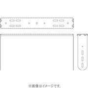 U字ブラケット MTC-30UB-WH ホワイト