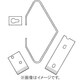 水平アレイ用取付金具 MTC-25/23H