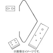 水平アレイ用取付金具 MTC-28H