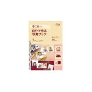 KH060M [本工房mini 10枚]