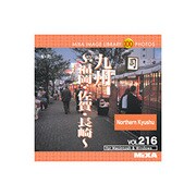 MIXAイメージライブラリー Vol.216 九州-福岡・佐賀・長崎- [Windows/Mac]