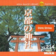 MIXAイメージライブラリーVol.214 京都の神社 [Windows/Mac]