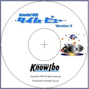 タイムビユ- V3 [Windowsソフト]