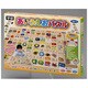木製シリーズ あいうえおパズル