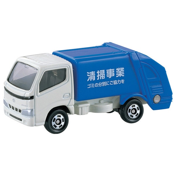 トミカ No.45 トヨタ ダイナ 清掃車（箱）