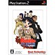 スクールランブル ねる娘は育つ｡ Best Collection [PS2ソフト]