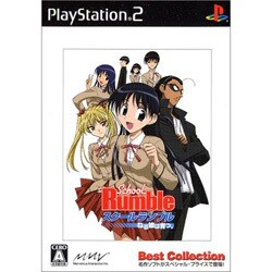 スクールランブル ねる娘は育つ｡ Best Collection [PS2ソフト]