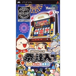 Amazon | 山佐Digiポータブル 祭の達人 ウィンちゃんの夏祭り