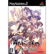 うたわれるもの 散りゆく者への子守唄 通常版 [PS2ソフト]