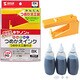 BCI-9BK・3eBk・24Black対応つめかえインク 工具付き ブラック 90ml INK-CMBKG90S