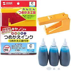 BCI-7eC・7C・6C・5C・3eC対応つめかえインク シアン 90ml INK-CMC90S