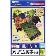 手作りアルバム製本キット L 両面半光沢 JP-ALB2