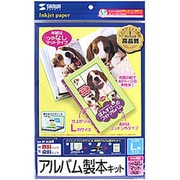 手作りアルバム製本キット L 両面つやなしマット JP-ALB4