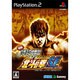 実戦パチスロ必勝法！ 北斗の拳SE 通常版 [PS2ソフト]