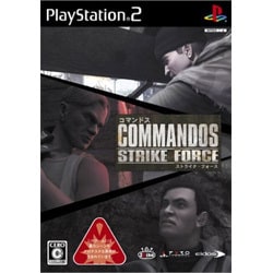 COMMANDOS STRIKE FORCE [PS2ソフト]