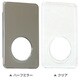 iPod 5G 60GB クリスタルジャケットset（ミラータイプ） PXJ-64