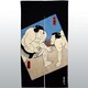 KNO-09 [のれん 相撲 取組]