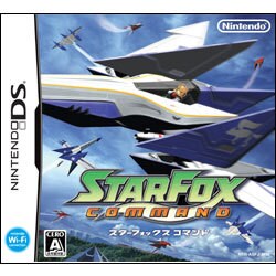 スターフォックスコマンド [DSソフト]